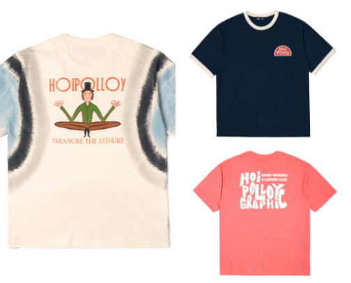 summer T-shirt for you cover photo collage