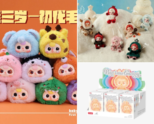 Collectibles and Blind Boxes✨✨ cover photo collage