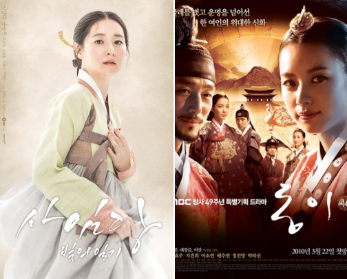 Why am I so Obsessed with Korean Dramas cover photo collage