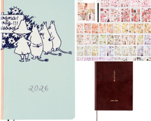 Journal & Stationery cover photo collage