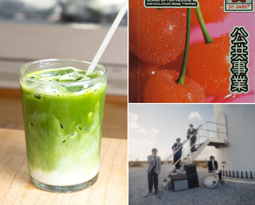 Ins and Outs of my September cover photo collage