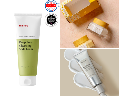 Skincare Must Haves cover photo collage