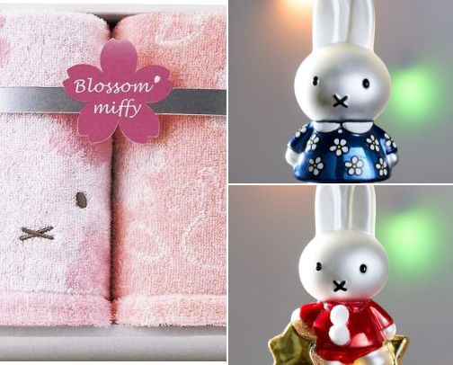 Miffy-Themed Gifts cover photo collage