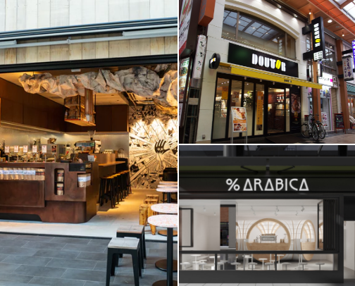 The best places to enjoy a cup of coffee and tea in the Land of the Rising Sun, Japan cover photo collage