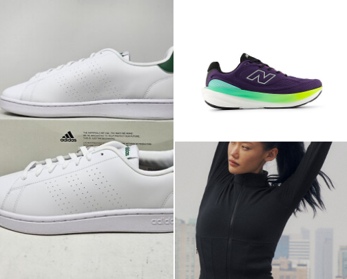 My Favorite Athletic Looks cover photo collage