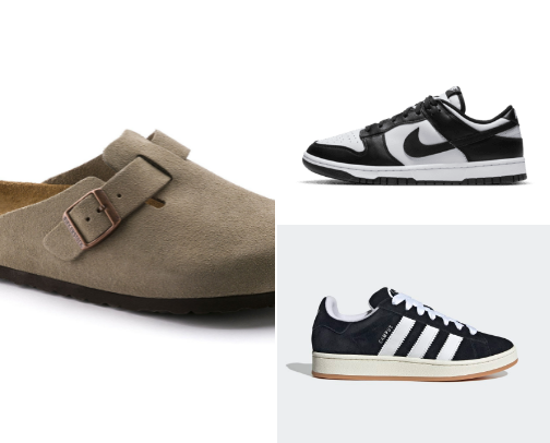 Trendy and comfy shoes 🛍️ cover photo collage