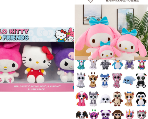 Cute Little Toys for Kids and Kids at heart cover photo collage