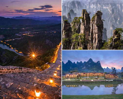 Amazing China cover photo collage