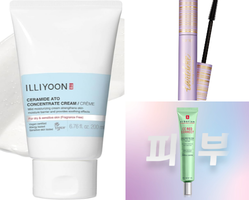 Everyday beauty finds cover photo collage