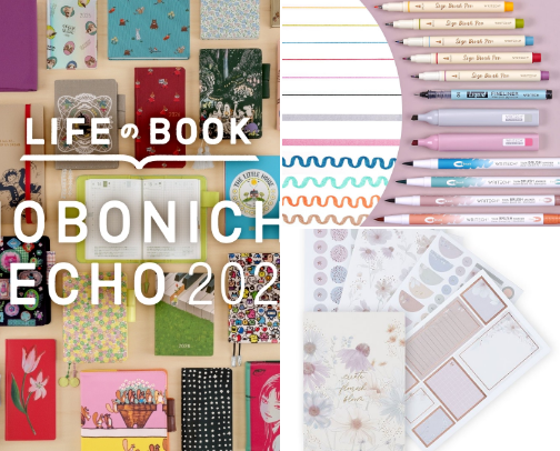 Planning and Journaling cover photo collage