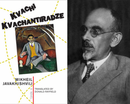 The Georgian Literary Gems You've Probably Never Heard Of ☆ cover photo collage
