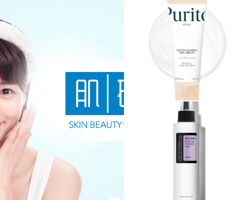 Oily Skin Finds Worth Trying cover photo collage