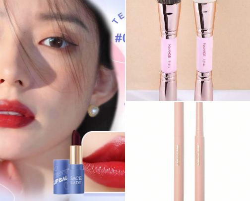 Make Up Recs💄💋 cover photo collage