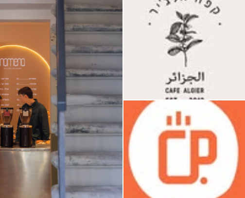 Best cafes in Tel Aviv cover photo collage