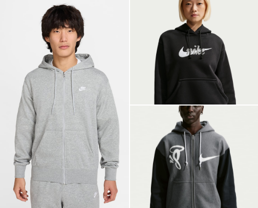 NIKE HOODIE'S cover photo collage