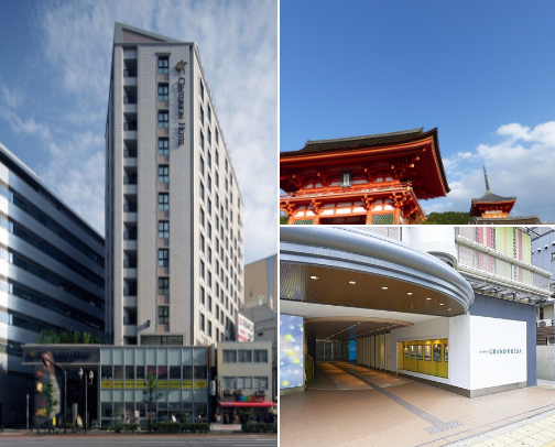 Japan Travel cover photo collage