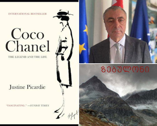 My favorite book recs cover photo collage