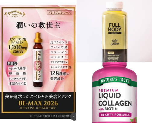 💧💧 Collagen is our best friend after 50 cover photo collage