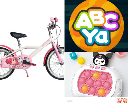 Smart Toys That Make Playtime More Fun cover photo collage