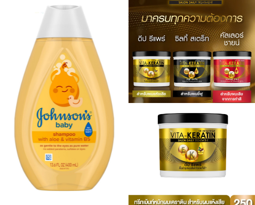 Hair Care Must- Haves for Stronger and Beautiful Hair cover photo collage