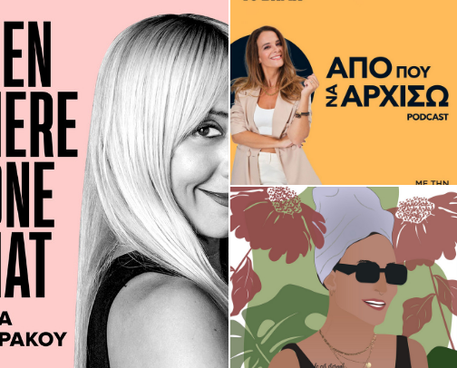 Best Podcasts in Greek cover photo collage