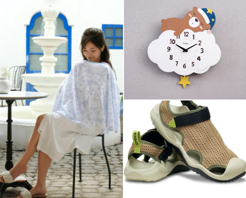 Gift Ideas for New Family cover photo collage
