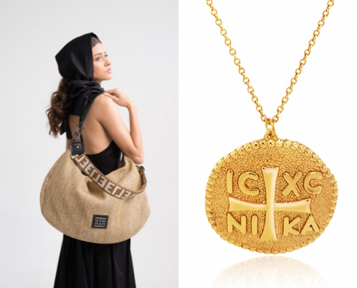 Greek Fashion Brands cover photo collage