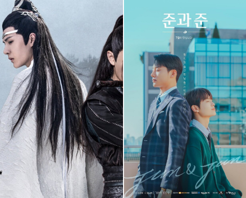 Great BL series cover photo collage