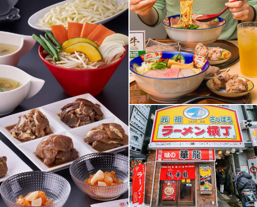 The Ultimate Sapporo Food Guide: 10 Must-Try Local Dishes & Spots 🍜🦀 cover photo collage