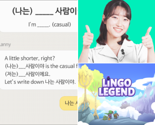 Language learning ; Korean cover photo collage