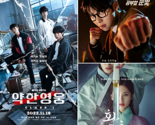 kdramas cover photo collage