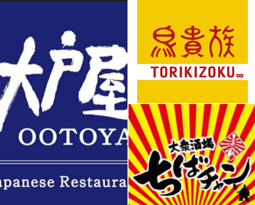 CHEAP & GOOD restaurants to look for on your next Japan trip🇯🇵 cover photo collage