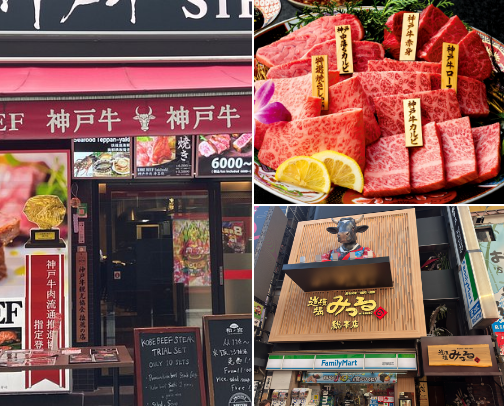 Best Wagyu Spots in Namba & Shinsaibashi 🥩 cover photo collage