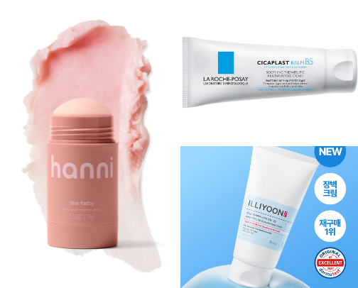 eczema essentials cover photo collage