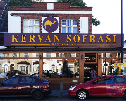 My top London recs cover photo collage