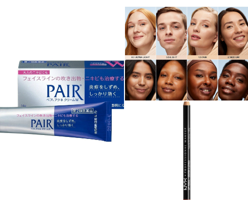 all things related to beauty and skincare cover photo collage