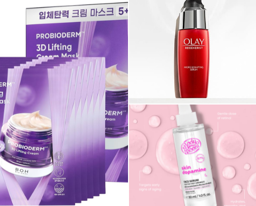 Skin care ✨ cover photo collage
