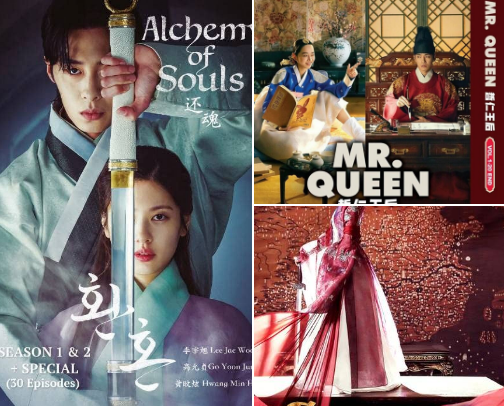 Kdrama to watch if you have free time😉 cover photo collage