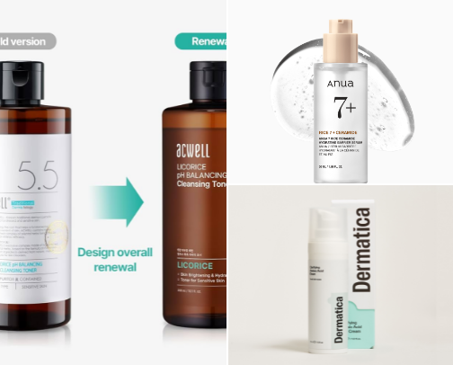 Skincare favorites cover photo collage