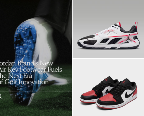 Air Jordan Nike Shoe's cover photo collage