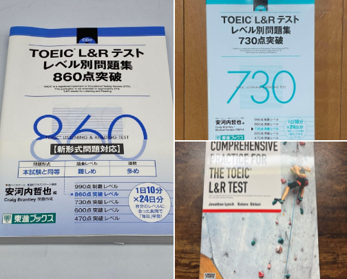 Free PDF - TOEIC L&R 860 ( ) cover photo collage