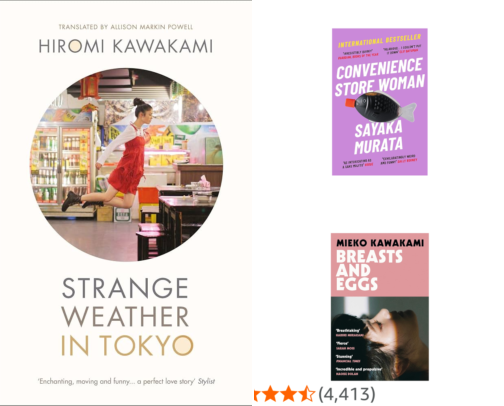 15 Japanese Books That Will Stay With You Long After You Finish Reading 🩶 cover photo collage