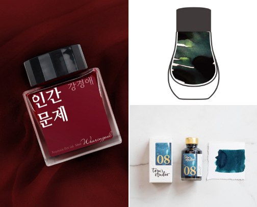 Fountain Pen Inks Worth Writing With cover photo collage