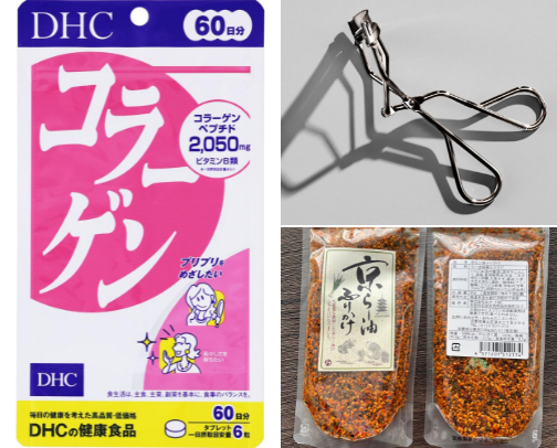 Must-Buys While in Japan cover photo collage