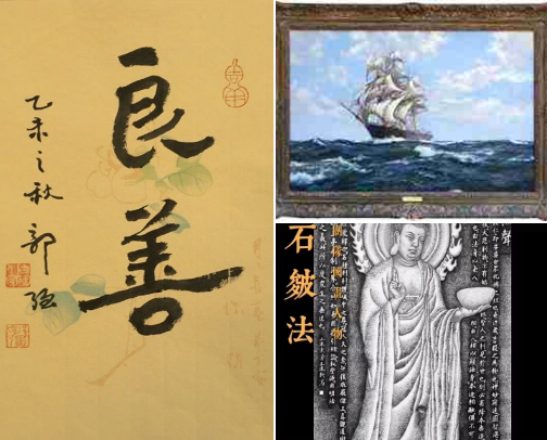 Shop from the fine art gallery cover photo collage