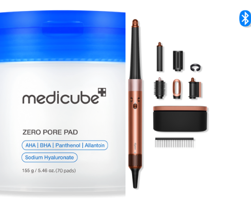 Black Friday 2025 Beauty! cover photo collage