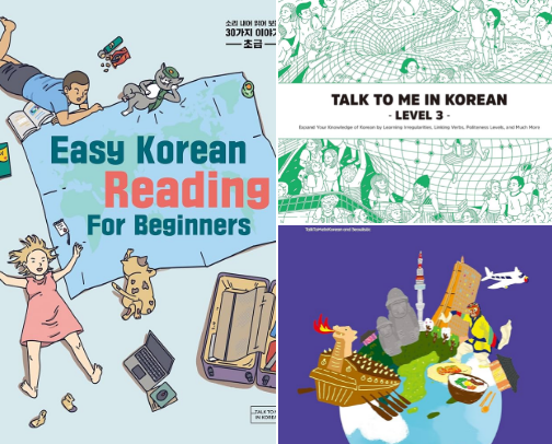 Learning Korean? As a 7 Year Foreigner in Seoul - I Gotchu cover photo collage