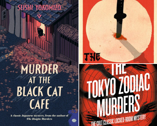 Thriller books recs - My Favorite cover photo collage