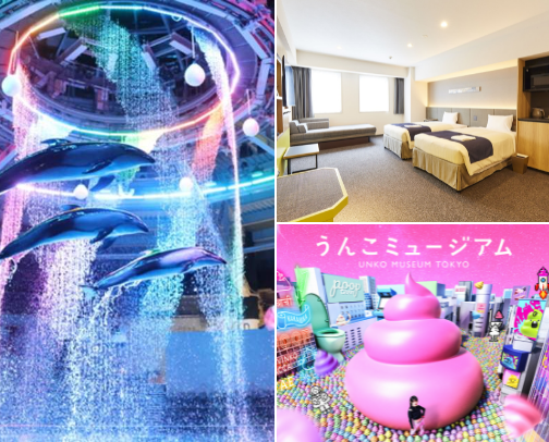 Grab your bags, let’s go to Tokyo 🧳 cover photo collage