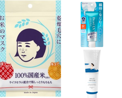 Skincare that cleared my skin up in just 1 week. (Before school Glow up) cover photo collage